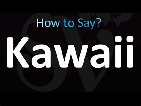 how to pronounce kawaii|how to pronounce kaiwi.